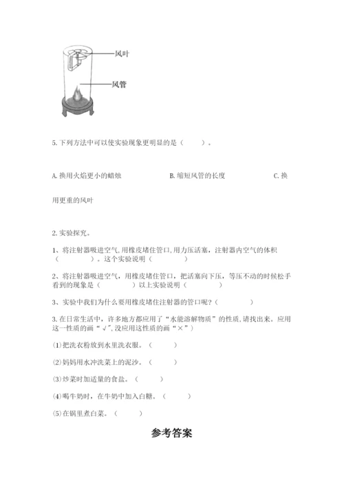 教科版小学三年级上册科学期末测试卷及完整答案【夺冠系列】.docx