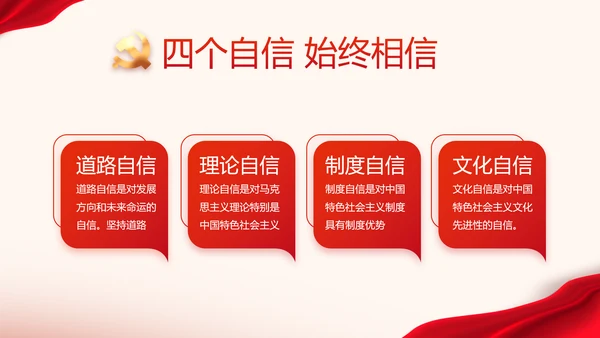 七一党支部党史学习教育工作总结动态PPT模板