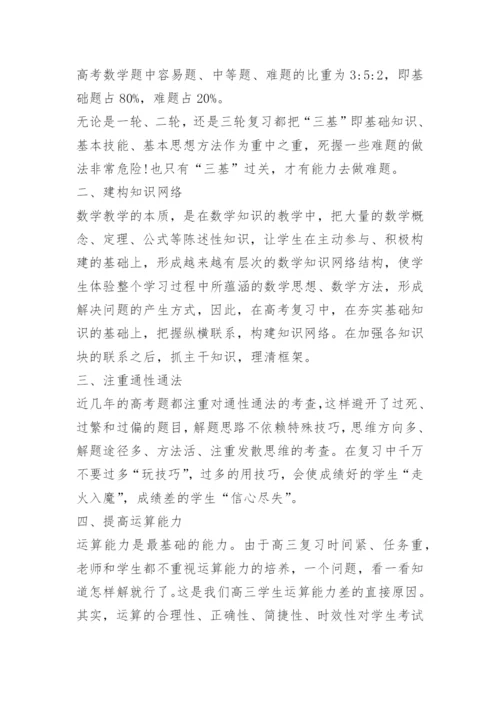 2023重庆数学高考真题含解析.docx