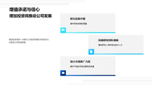 生物化学：推动公司前进的引擎