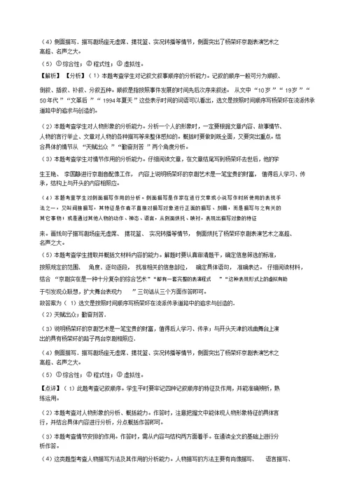 试题2.1认识圆柱和圆锥同步练习(含答案)
