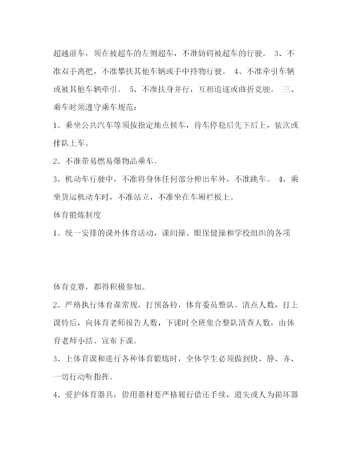精编之小学德育管理制度汇编.docx