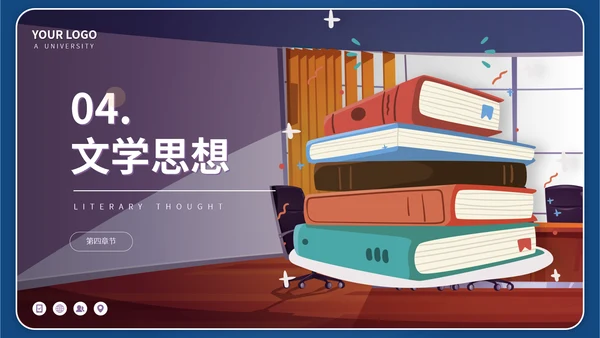 张爱玲名人介绍文学作家读书分享PPT模板