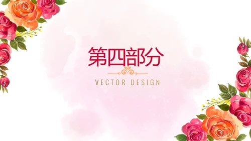 皮肤美容知识宣传动态PPT