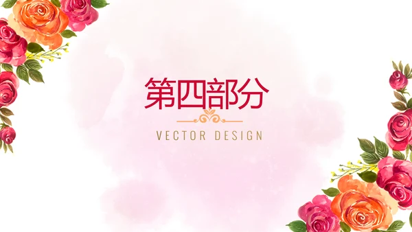 皮肤美容知识宣传动态PPT