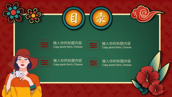 优惠活动双12电商购物节通用PPT模板