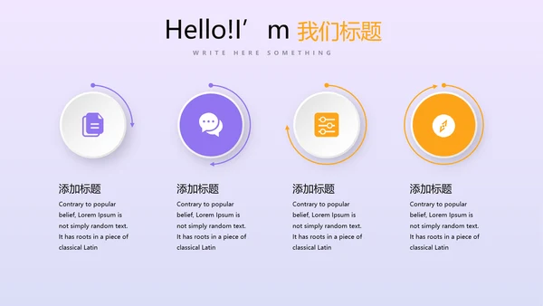 金猪金融投资理财行业通用PPT动态模板