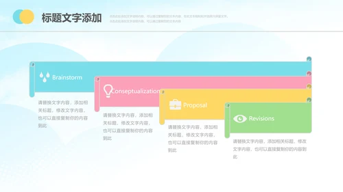 唯美小清新女性妇联关爱女性总结PPT模板