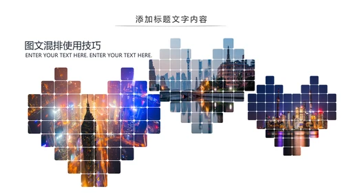 魔都上海旅游业旅游文化魅力东方明珠PPT模板