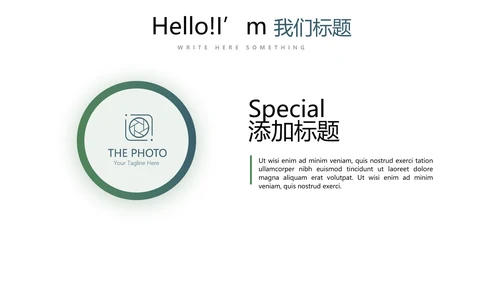 简约卡通校园足球运动动态PPT