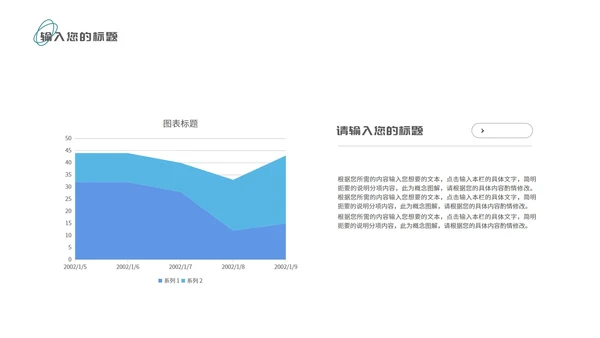 商务风大楼企业宣传PPT模板