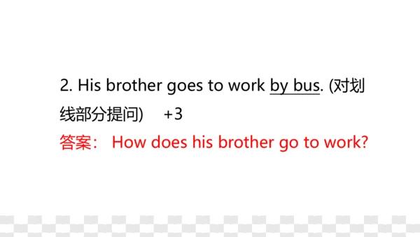 牛津译林版英语五年级下册期末复习Unit1-Unit2课件（44张PPT）