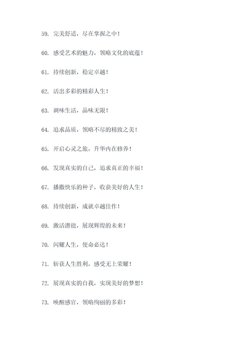 宣传联想的广告语