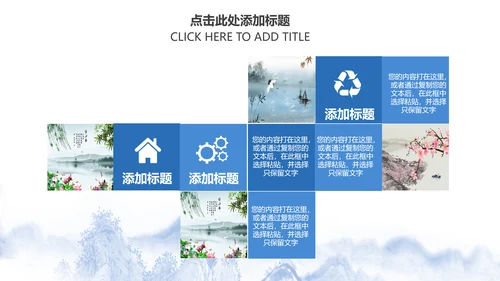 精美青花瓷中国风卷轴动态ppt模板