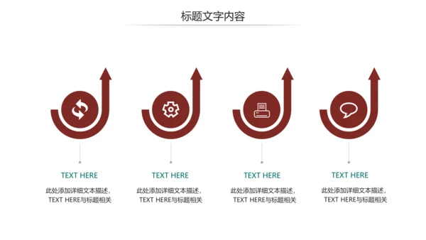 法律讲堂知识讲座培训普法宣传PPT模板