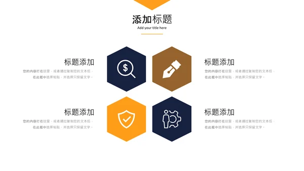 全民阅读读书看书阅读教育培训读书分享ppt模板