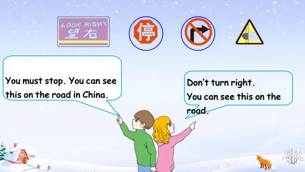 Unit 2 Ways to go to school 单元复习  课件(共40张PPT)