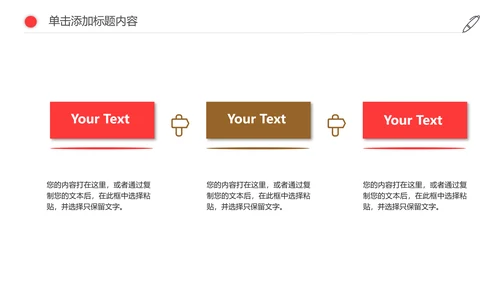 人生保险金融投资理财银行述职报告动态PPT模板