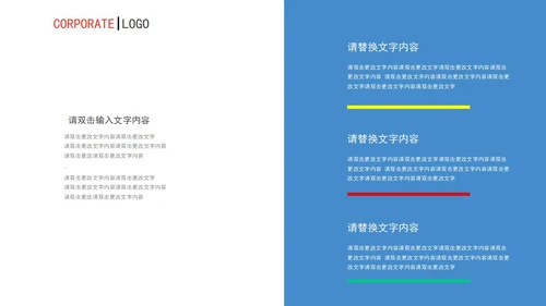 蓝色渐变风月度总结计划书PPT模板