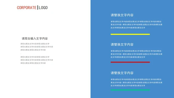 蓝色渐变风月度总结计划书PPT模板