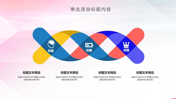 水彩青春正能量五四青年节共青团团委总结PPT模板