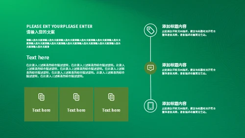 粽情棕意包粽子通用PPT模板