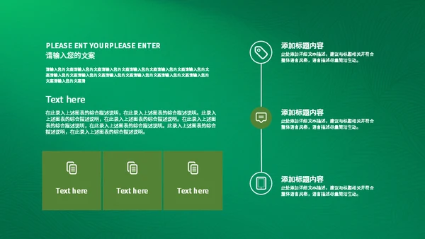 粽情棕意包粽子通用PPT模板