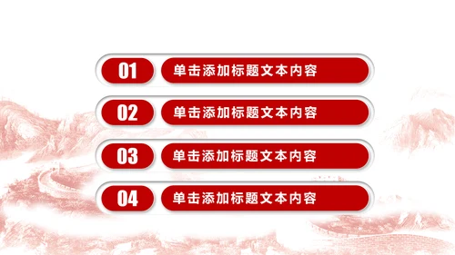 红色八一军队国防军事强军梦军魂现代战争PPT