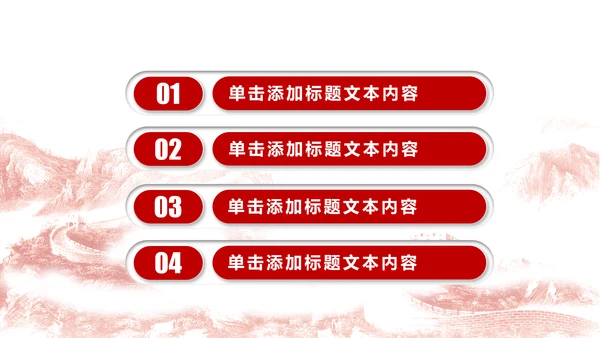 红色八一军队国防军事强军梦军魂现代战争PPT