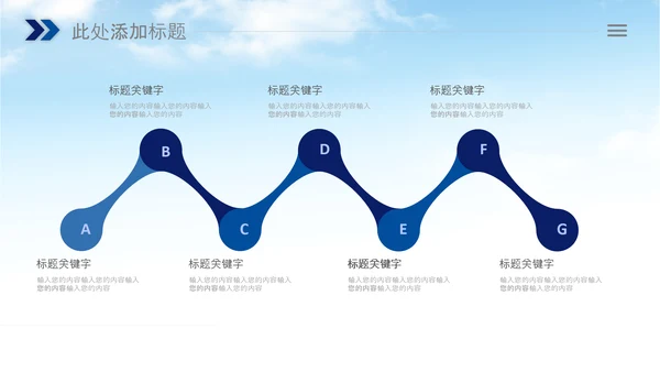 简洁公安局交警队警察公安干警动态PPT模板
