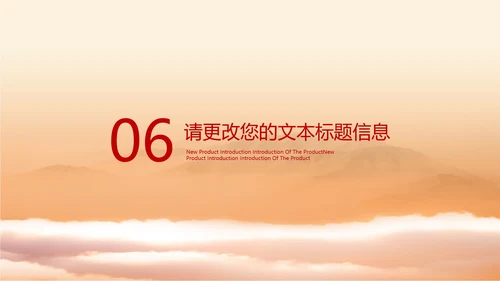 党政风年度述廉述职责任报告PPT模板