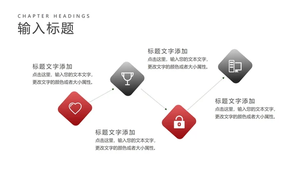 简约风大楼年度公司项目进度报告PPT模板