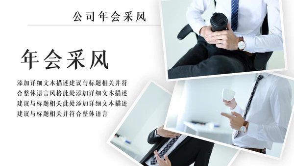 企业公司招聘新员工入职培训ppt模板