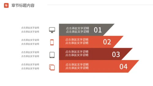 美食餐饮煲鸡汤介绍通用PPT模版