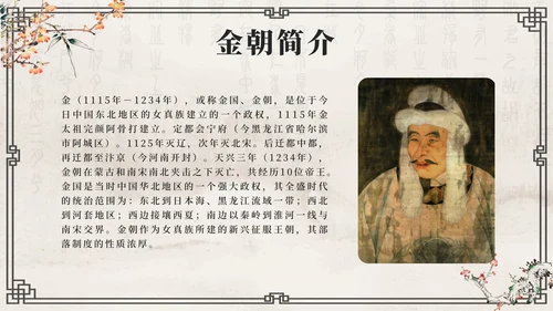 灰色花鸟水墨中国风历代王朝历史时刻带内容PPT