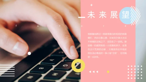 清新的马卡龙配合通用PPT演示文稿模版