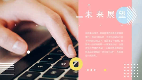 清新的马卡龙配合通用PPT演示文稿模版