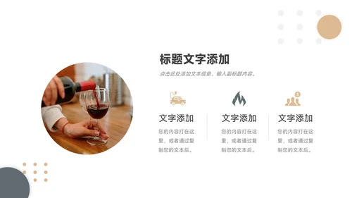 黄色前行主题工作汇报PPT模板