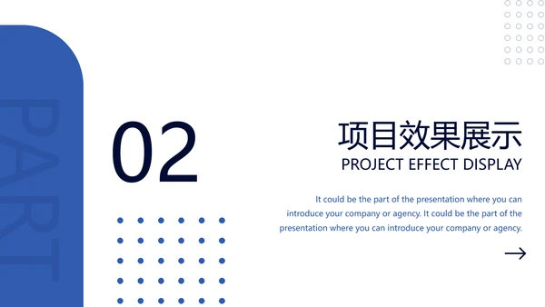 简约商务工作项目分析复盘ppt