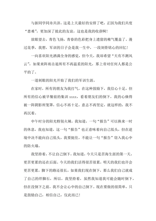 初中生军训心得体会(15篇) (3).docx