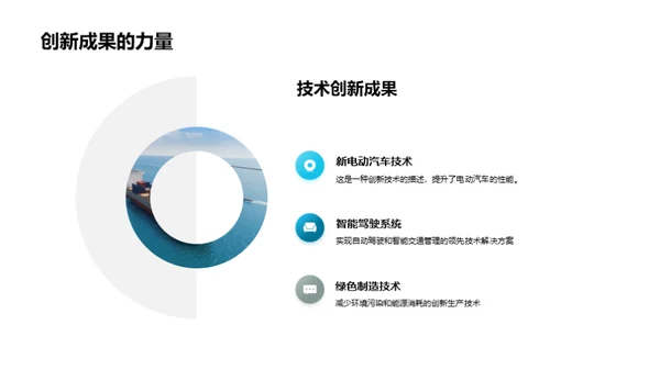 驾驭未来的增长引擎