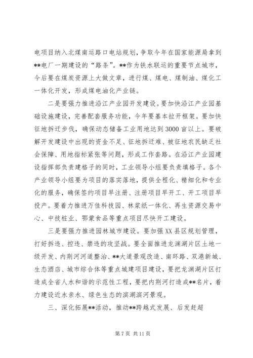 县纪念建党96周年暨七一表彰大会讲话.docx