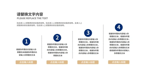 蓝色几何风商务公司年会庆典PPT模板