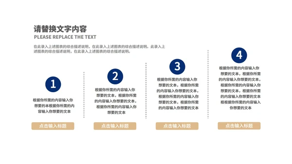 蓝色几何风商务公司年会庆典PPT模板