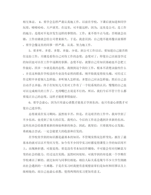 精编之初三毕业老师代表发言稿范文.docx