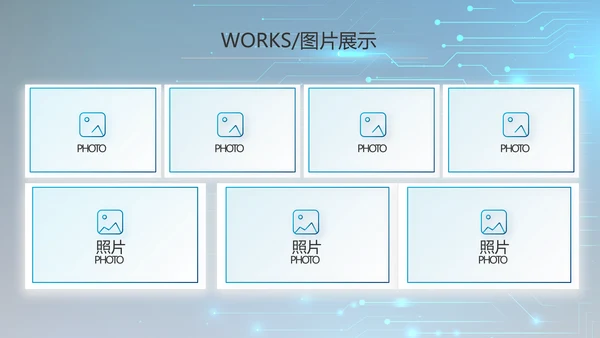蓝色电子数码科技年终工作总结PPT