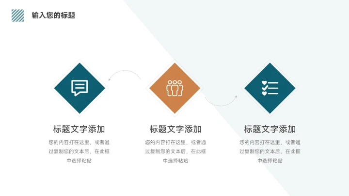 蓝色大气双色简洁学习汇报PPT模板