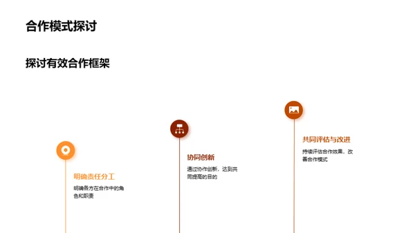 创新驱动工业智能化