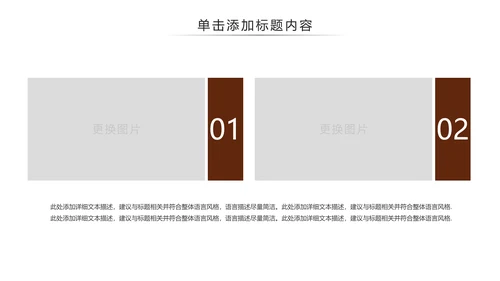 法律讲堂知识讲座培训普法宣传法律法学PPT模板