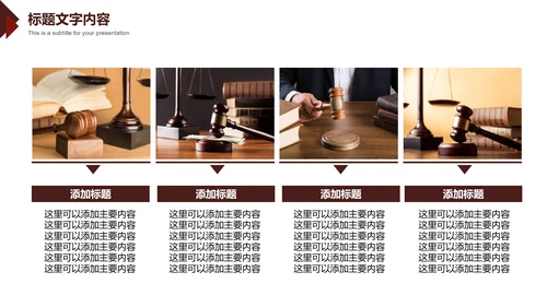 法律意识提升法律知识法律讲座PPT